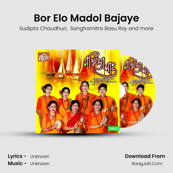 Bor Elo Madol Bajaye mp3 song