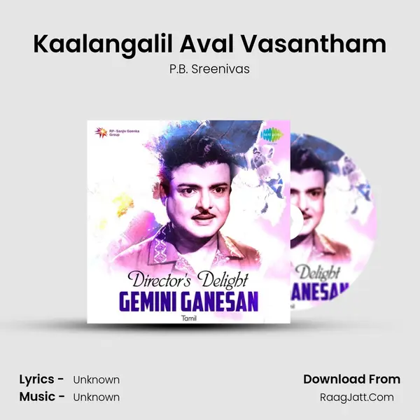Kaalangalil Aval Vasantham Cover
