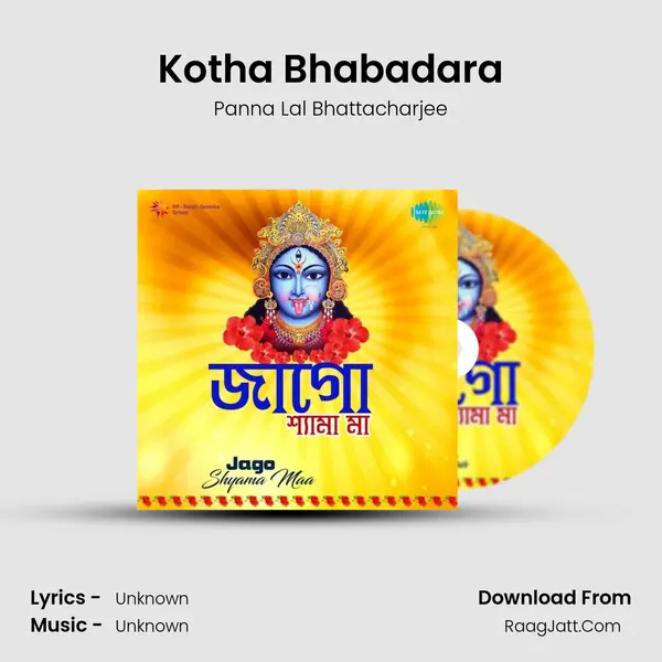 Kotha Bhabadara Cover