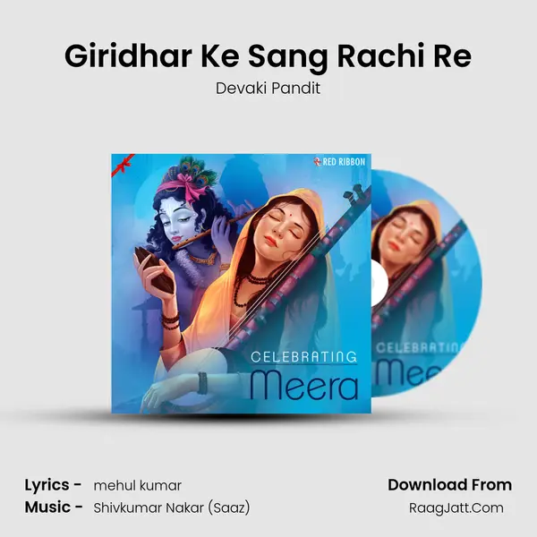 Giridhar Ke Sang Rachi Re mp3 song