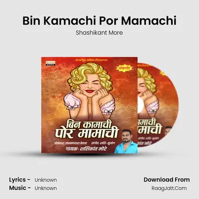 Bin Kamachi Por Mamachi - Shashikant More