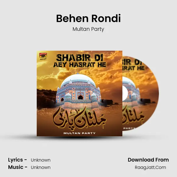 Behen Rondi MP3 Song by Multan Party Cover