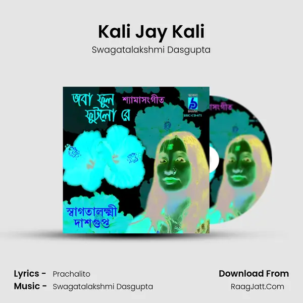 Kali Jay Kali MP3 Song by Swagatalakshmi Dasgupta Cover