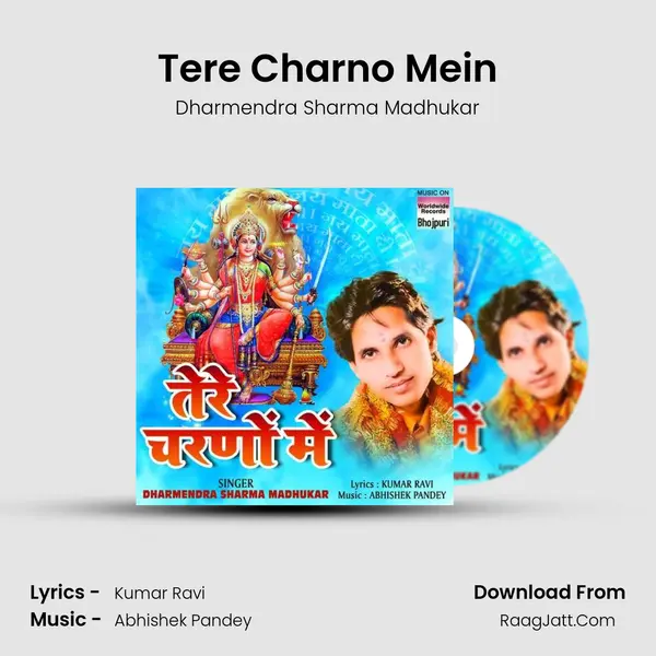 Tere Charno Mein MP3 Song by Dharmendra Sharma Madhukar Cover