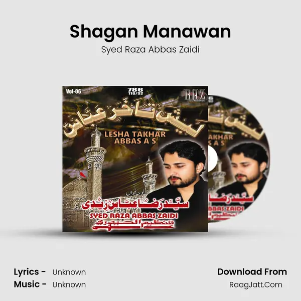 Shagan Manawan MP3 Song by Syed Raza Abbas Zaidi Cover