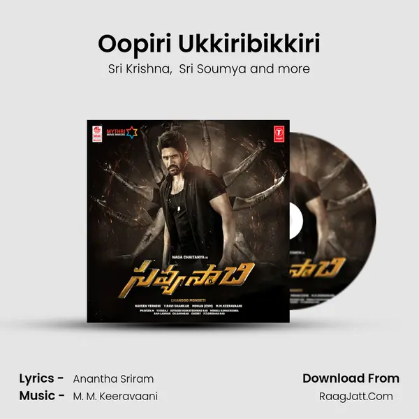 Oopiri Ukkiribikkiri MP3 Song by Sri Krishna Cover