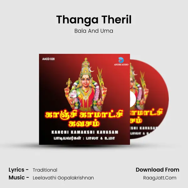 Thanga Theril MP3 Song by Bala And Uma Cover