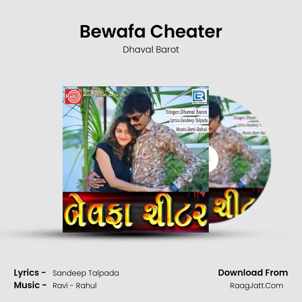 Bewafa Cheater - Dhaval Barot