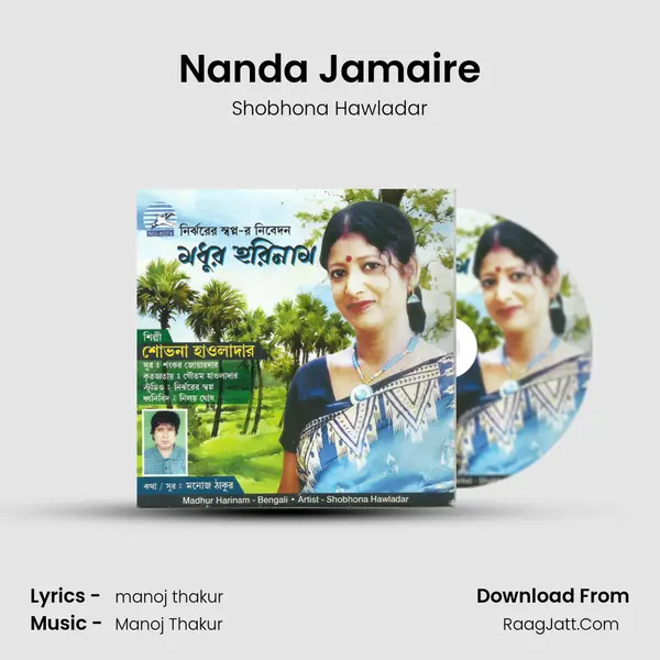 Nanda Jamaire mp3 song