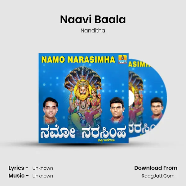 Naavi Baala MP3 Song by Nanditha Cover