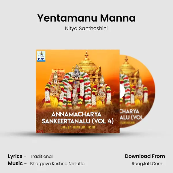 Yentamanu Manna MP3 Song by Nitya Santhoshini Cover