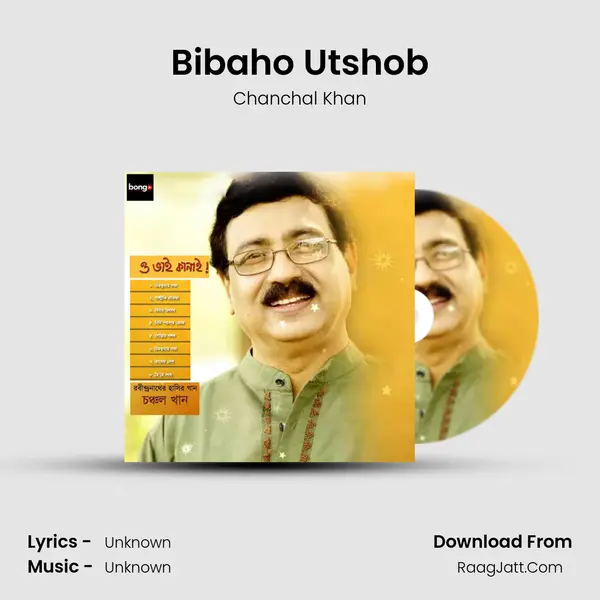 Bibaho Utshob MP3 Song by Chanchal Khan Cover