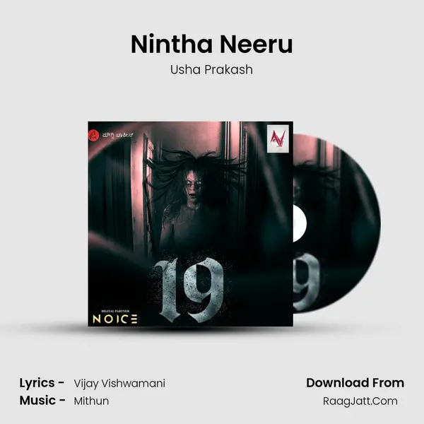 Nintha Neeru MP3 Song by Usha Prakash Cover
