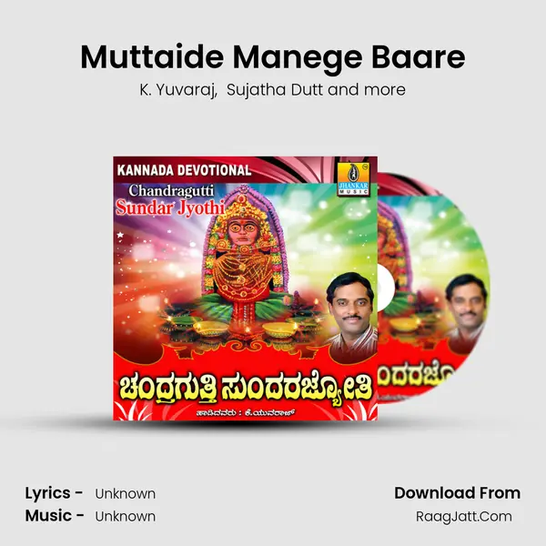 Muttaide Manege Baare MP3 Song by K. Yuvaraj Cover