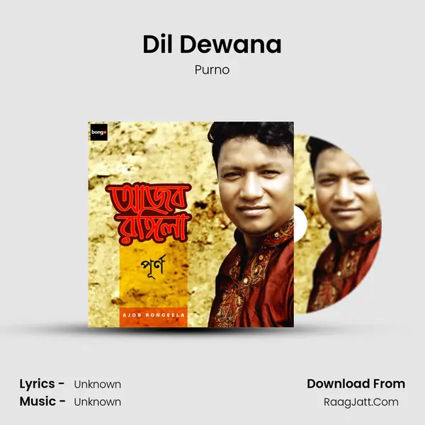 Dil Dewana MP3 Song by Purno Cover