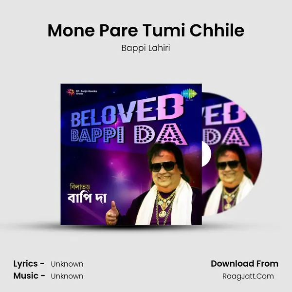 Mone Pare Tumi Chhile MP3 Song by Bappi Lahiri Cover