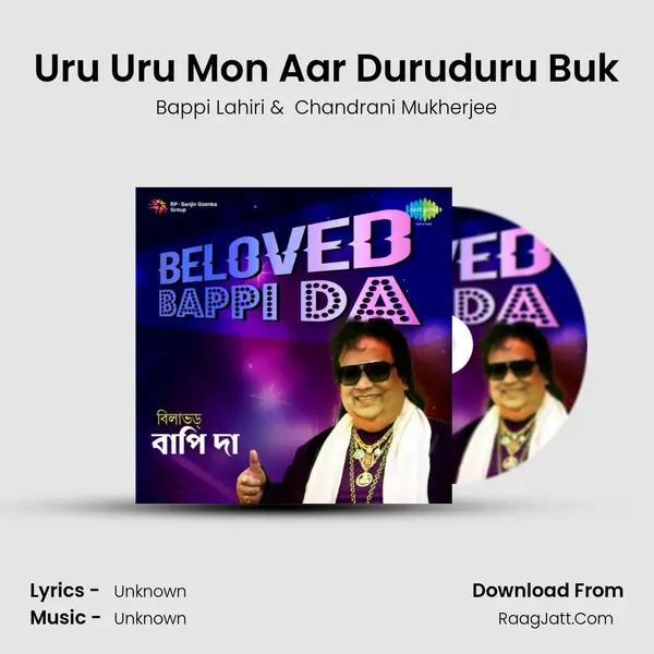 Uru Uru Mon Aar Duruduru Buk Cover