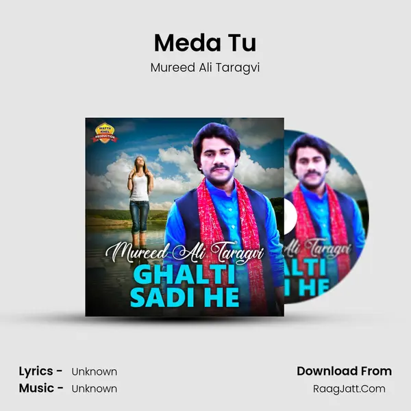 Meda Tu MP3 Song by Mureed Ali Taragvi Cover