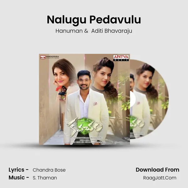 Nalugu Pedavulu MP3 Song by Hanuman Cover