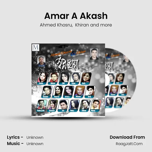 Amar A Akash MP3 Song by Ahmed Khosru Cover