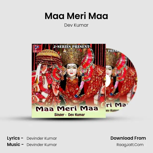 Maa Meri Maa MP3 Song by Dev Kumar Cover