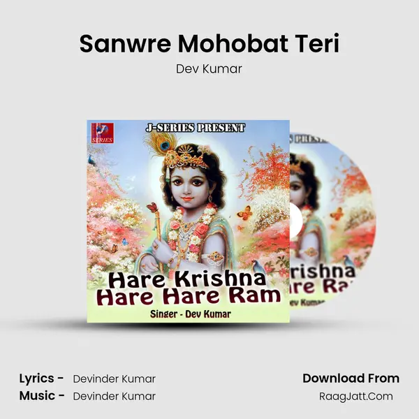 Sanwre Mohobat Teri MP3 Song by Dev Kumar Cover