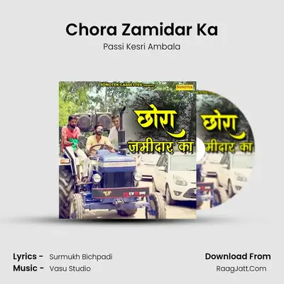 Chora Zamidar Ka MP3 Song by Passi Kesri Ambala Cover