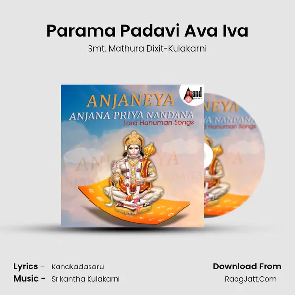 Parama Padavi Ava Iva MP3 Song by Smt. Mathura Dixit-Kulakarni Cover