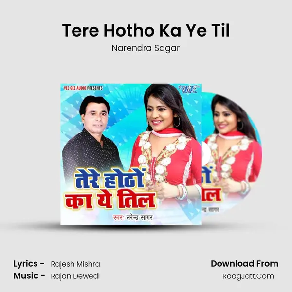 Tere Hotho Ka Ye Til - Narendra Sagar