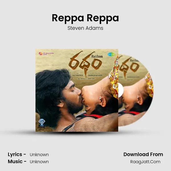 Reppa Reppa MP3 Song by Steven Adams Cover