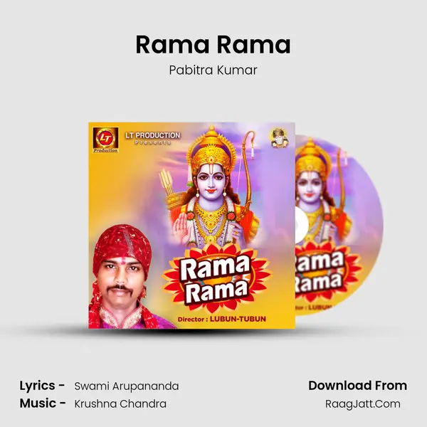 Rama Rama - Pabitra Kumar