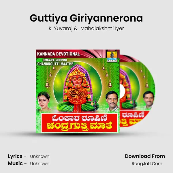 Guttiya Giriyannerona MP3 Song by K. Yuvaraj Cover