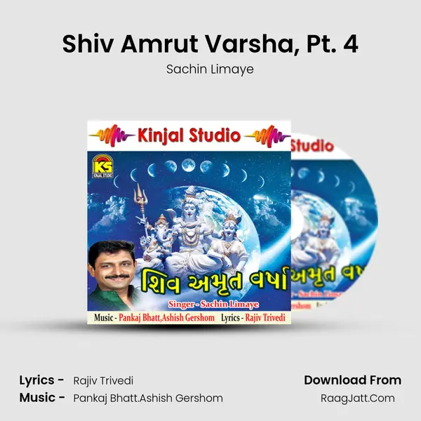 Shiv Amrut Varsha, Pt. 4 MP3 Song by Sachin Limaye Cover