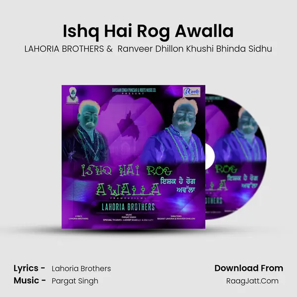 Ishq Hai Rog Awalla - LAHORIA BROTHERS