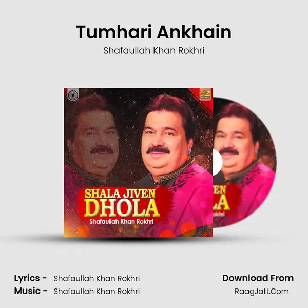 Tumhari Ankhain mp3 song