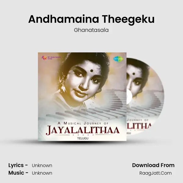 Andhamaina Theegeku MP3 Song by Ghanatasala Cover