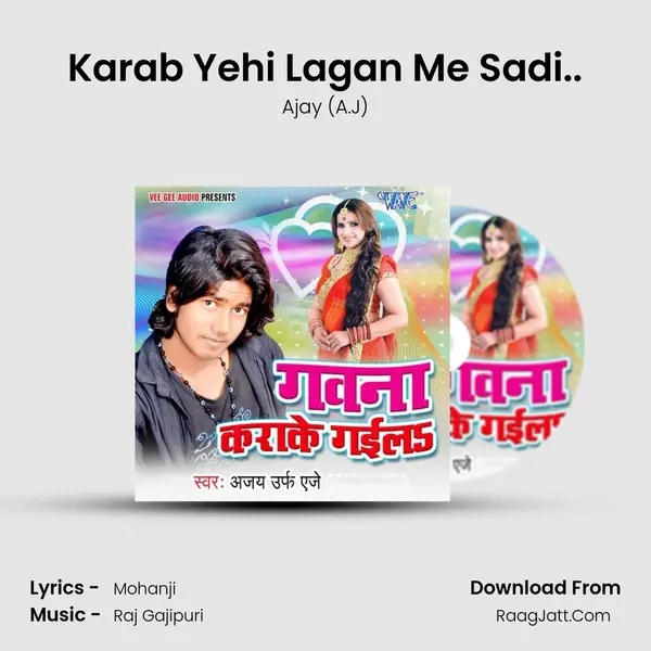 Karab Yehi Lagan Me Sadi.. MP3 Song by Ajay (A.J) Cover
