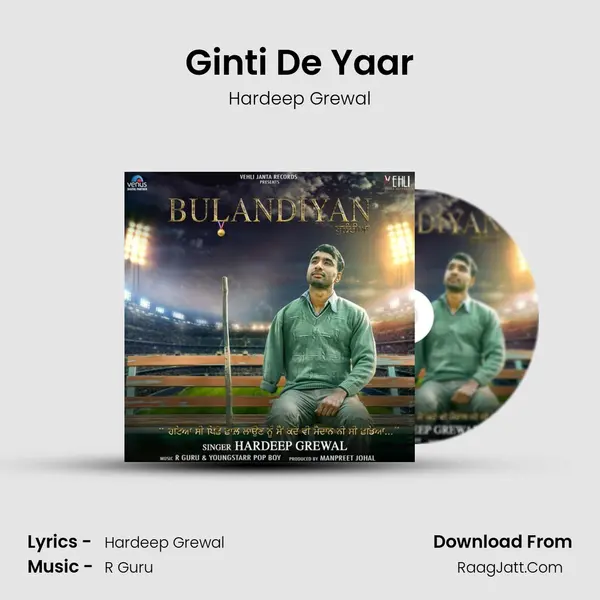Ginti De Yaar MP3 Song by Hardeep Grewal Cover