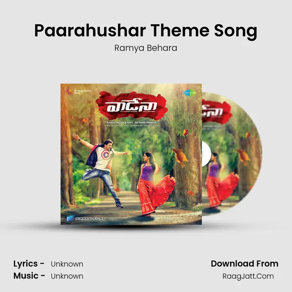 Paarahushar Theme Song MP3 Song by Ramya Behara Cover