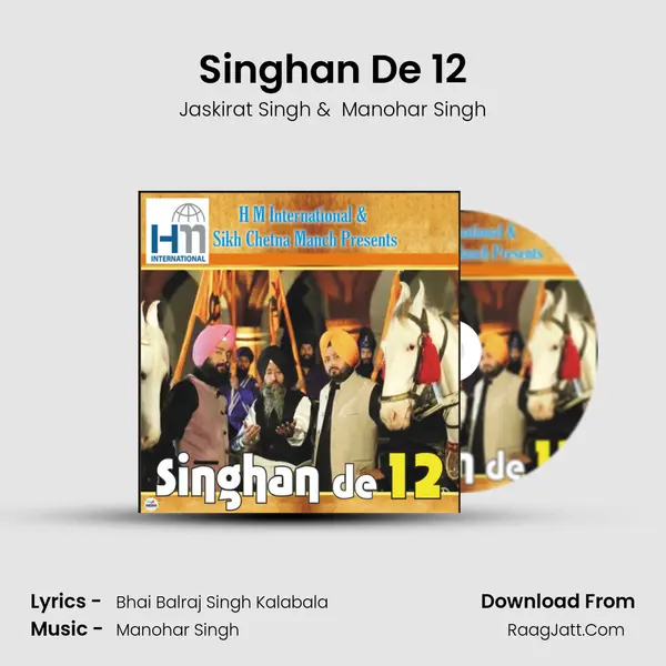 Singhan De 12 mp3 song