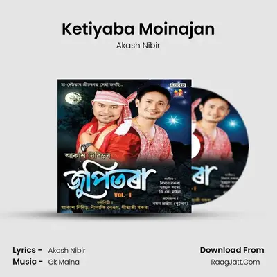 Ketiyaba Moinajan MP3 Song by Akash Nibir Cover