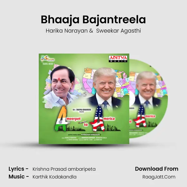 Bhaaja Bajantreela MP3 Song by Harika Narayan Cover