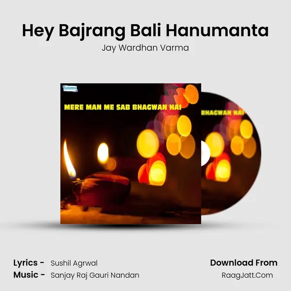 Hey Bajrang Bali Hanumanta MP3 Song by Jay Wardhan Varma Cover