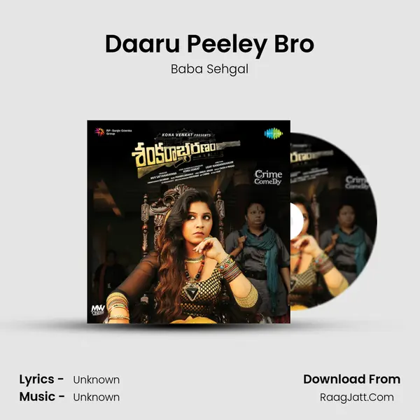 Daaru Peeley Bro MP3 Song by Baba Sehgal Cover