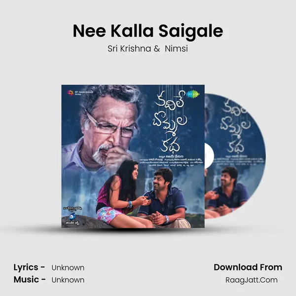 Nee Kalla Saigale MP3 Song by Sri Krishna Cover