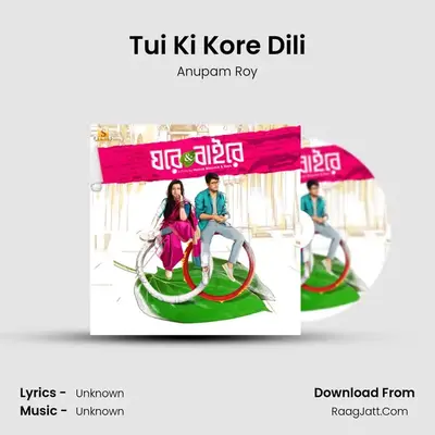 Tui Ki Kore Dili MP3 Song by Anupam Roy Cover