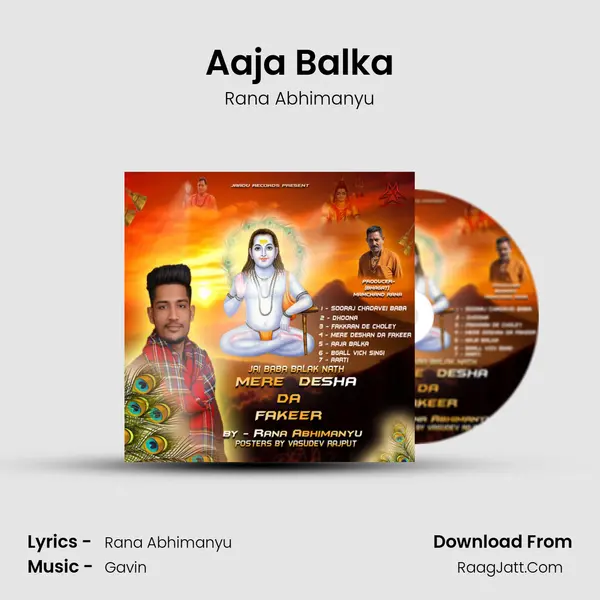 Aaja Balka mp3 song