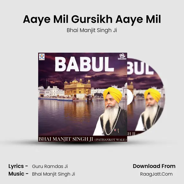 Aaye Mil Gursikh Aaye Mil mp3 song