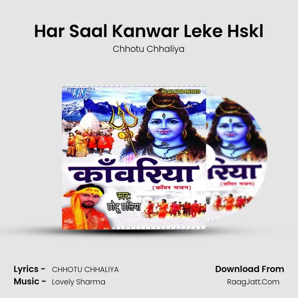 Har Saal Kanwar Leke Hskl MP3 Song by Chhotu Chhaliya Cover
