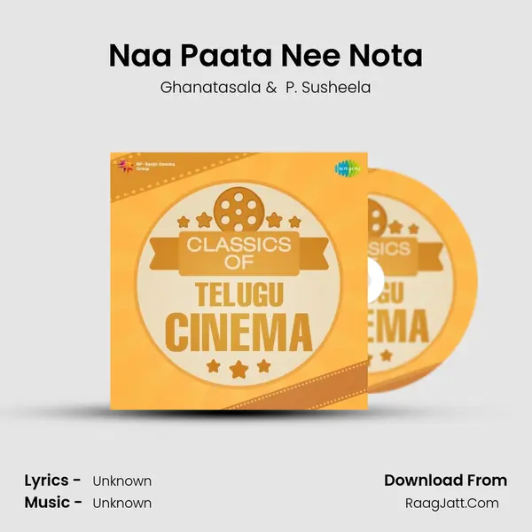 Naa Paata Nee Nota Cover